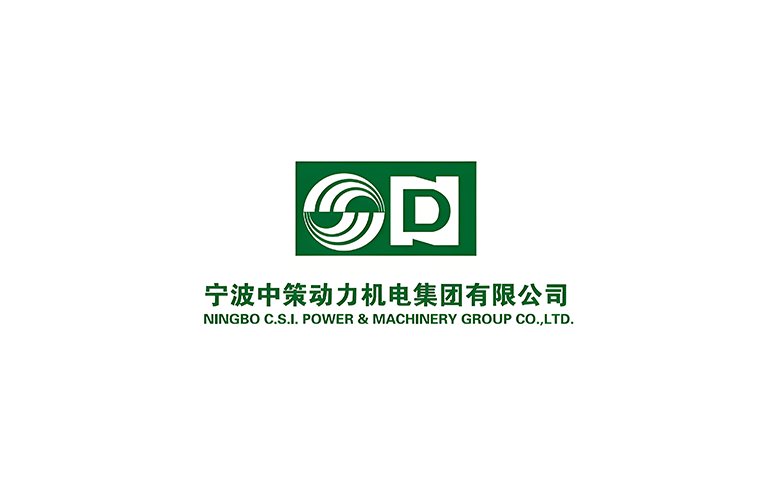 宁波中策动力机电集团有限公司