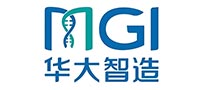 华大智造