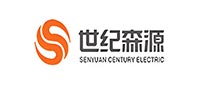 世纪森源