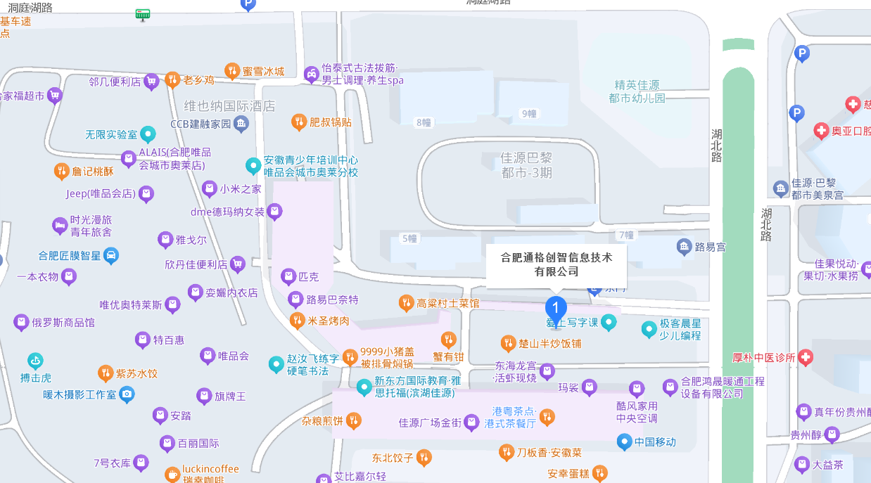 合肥通格创智信息技术有限公司