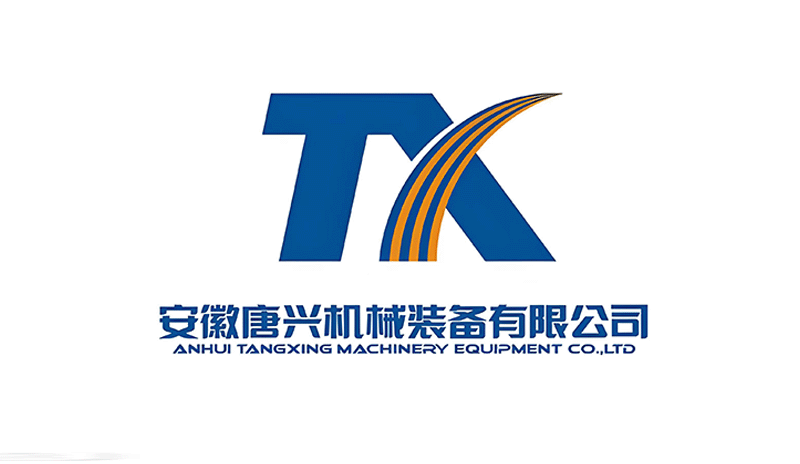 安徽唐兴装备科技股份有限公司