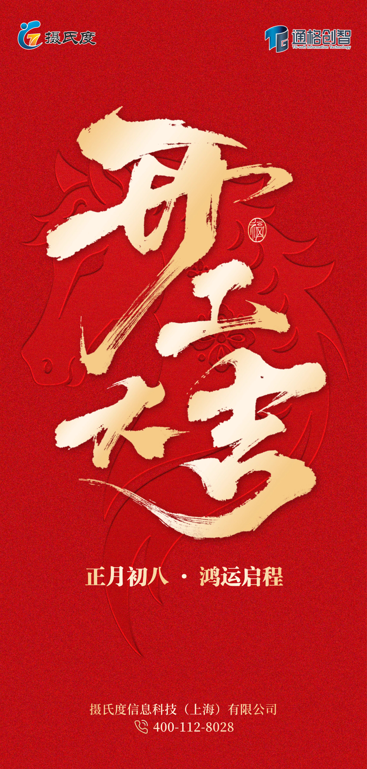 T260123188558-原始文件PSD - 副本(4) T260123188558-原始文件PSD - 副本(4)