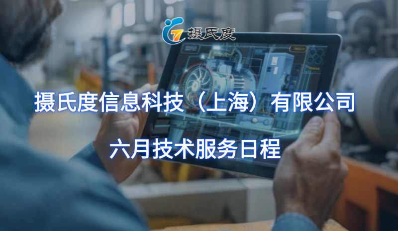 网站尺寸图片(6) 网站尺寸图片(6)