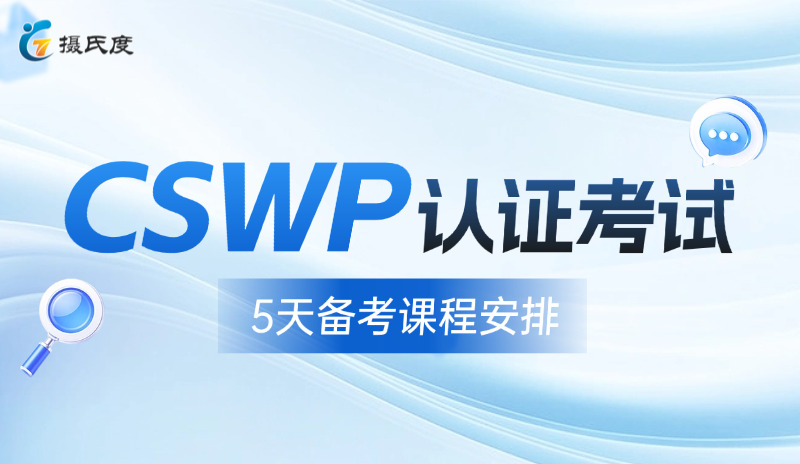 通用通知公告清透感公众号封面头图aigc(2) 通用通知公告清透感公众号封面头图aigc(2)